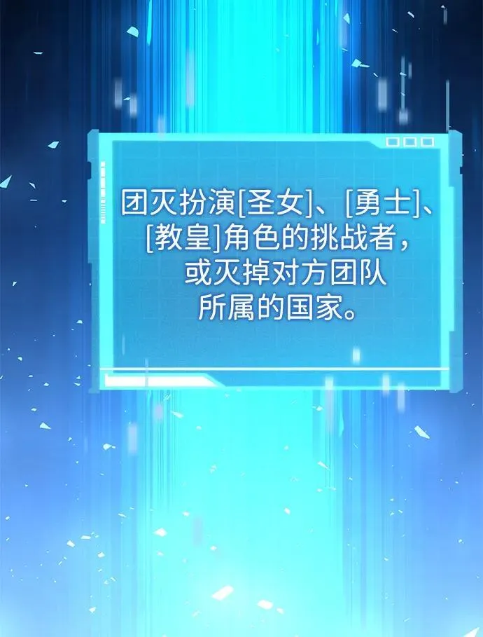 第109话 第50页