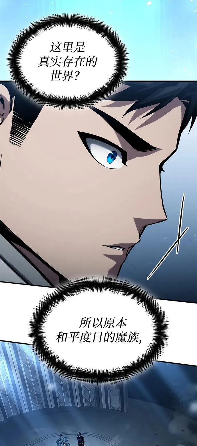 第109话 第51页