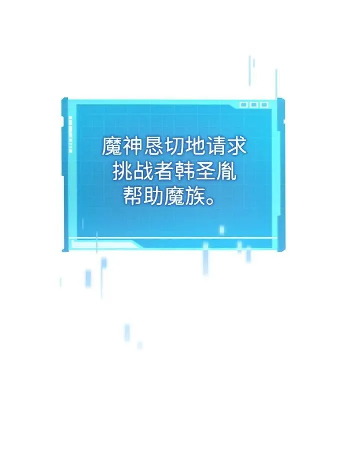 第109话 第54页