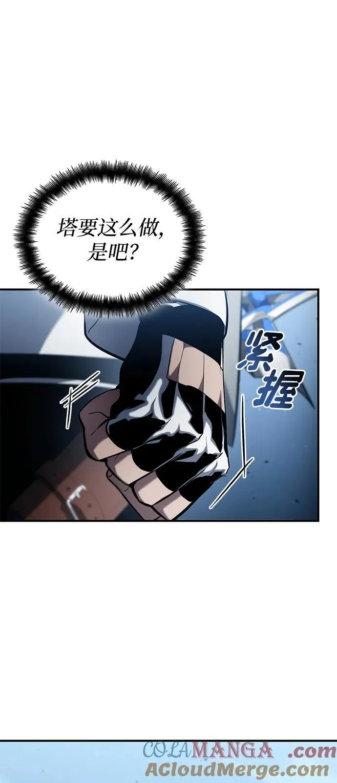第109话 第57页