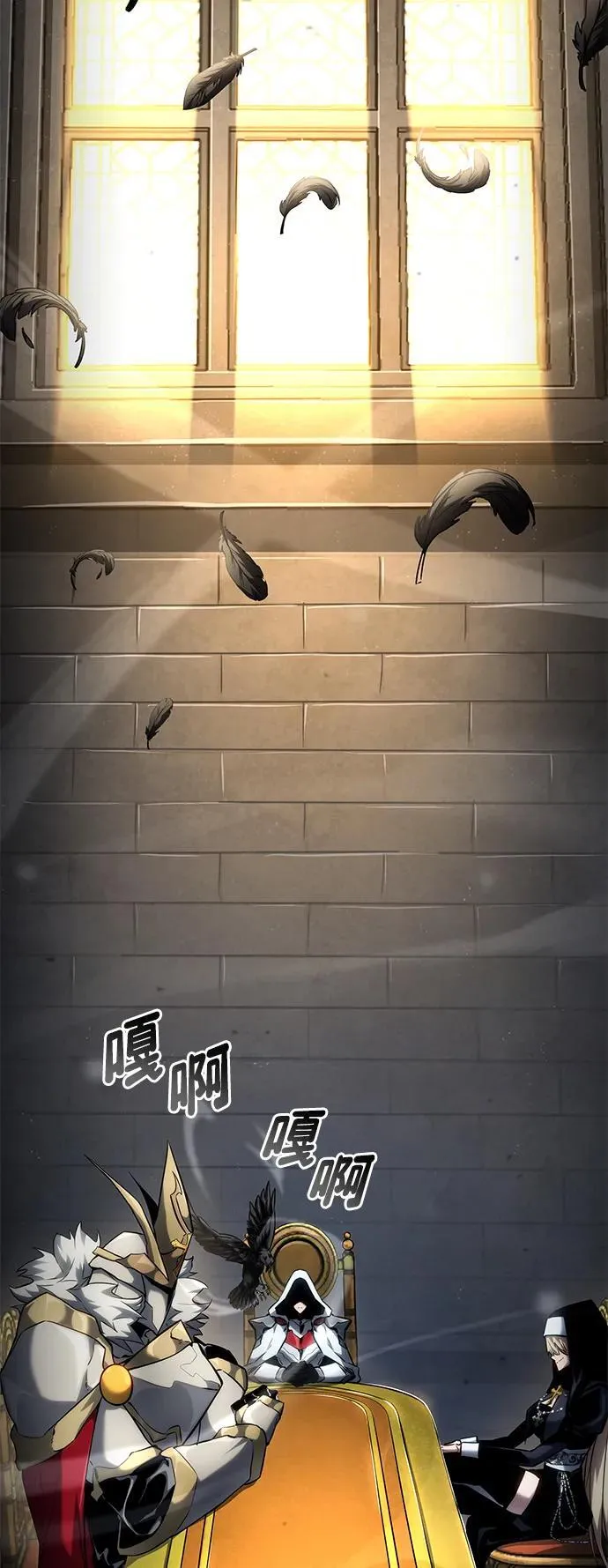 第109话 第60页