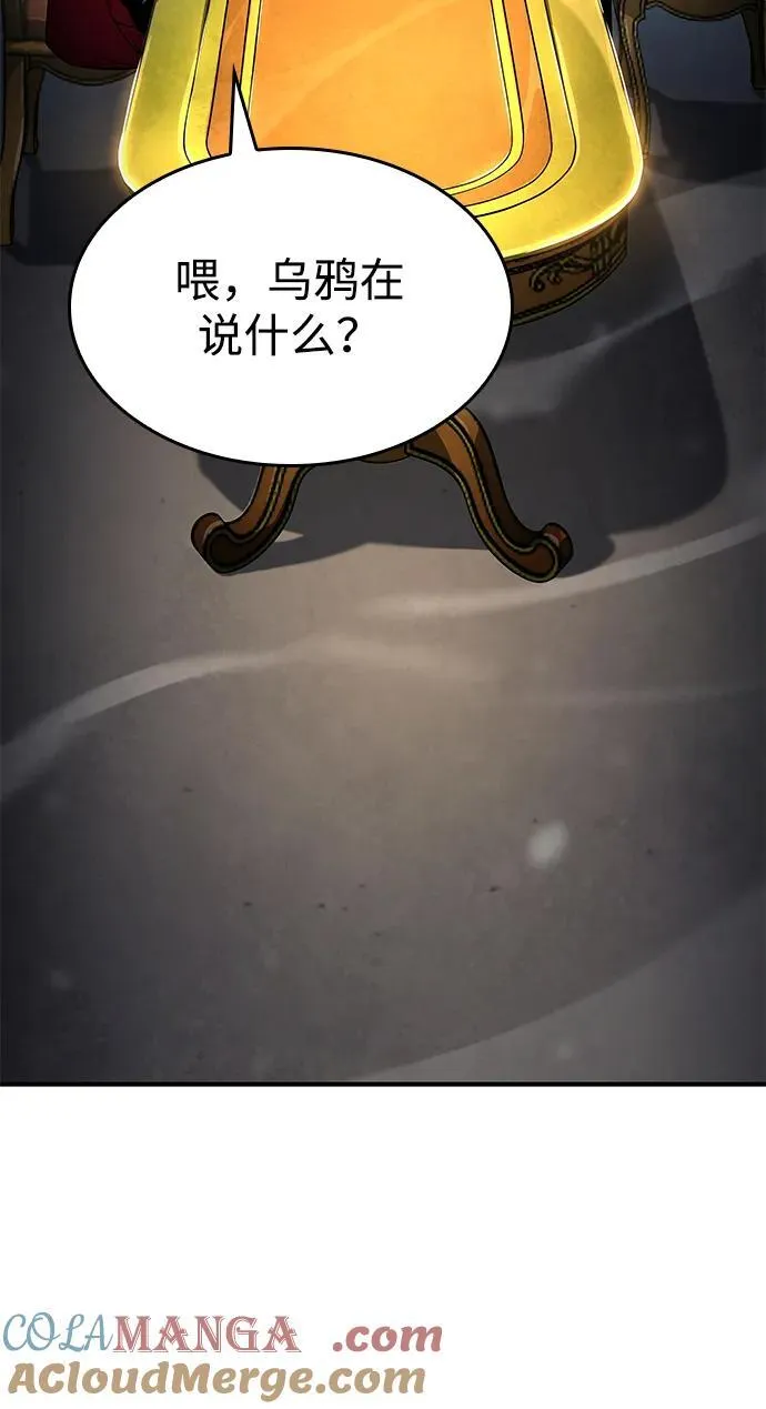 第109话 第61页