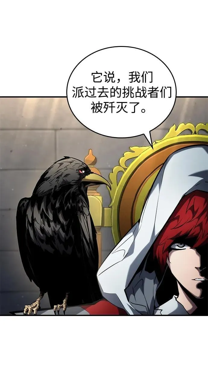 第109话 第62页