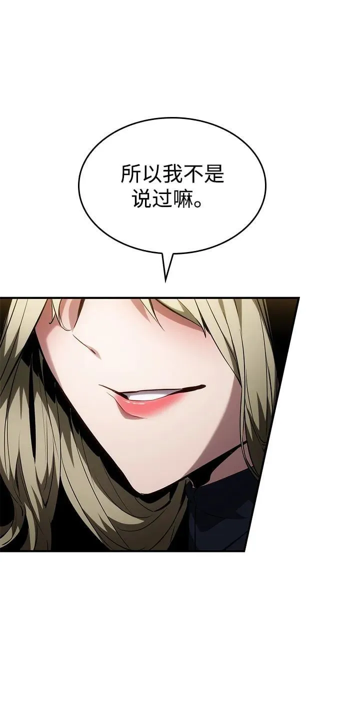 第109话 第63页