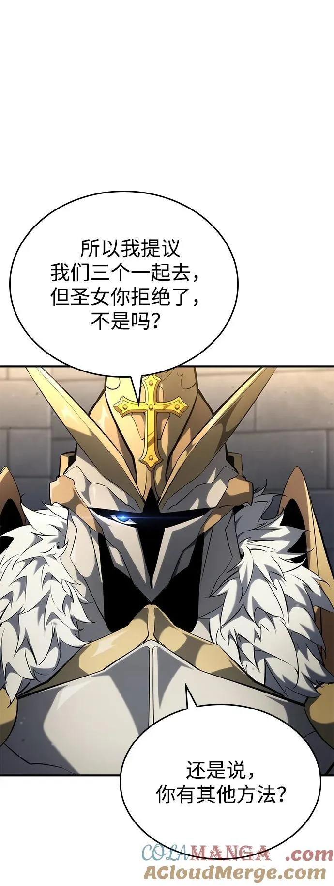 第109话 第65页