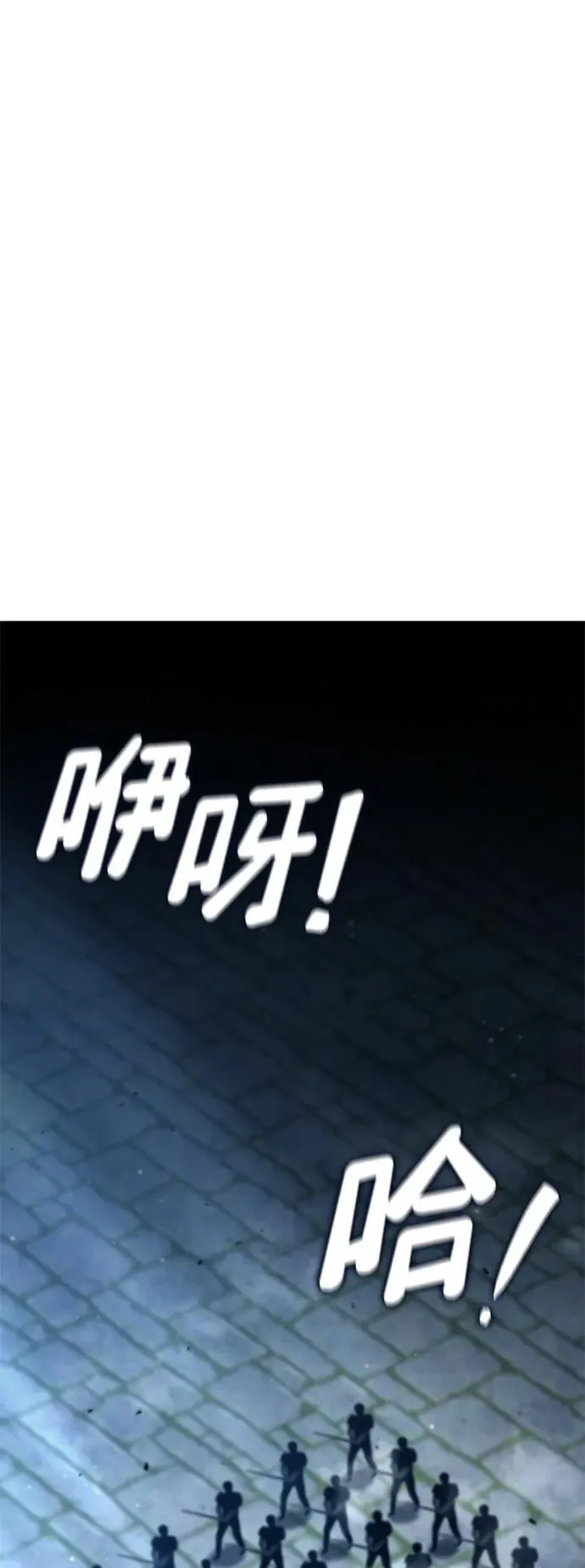 第109话 第68页