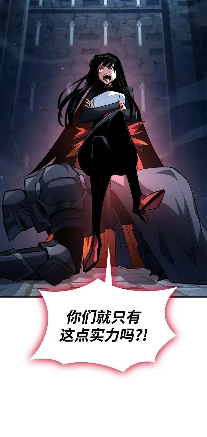 第109话 第71页
