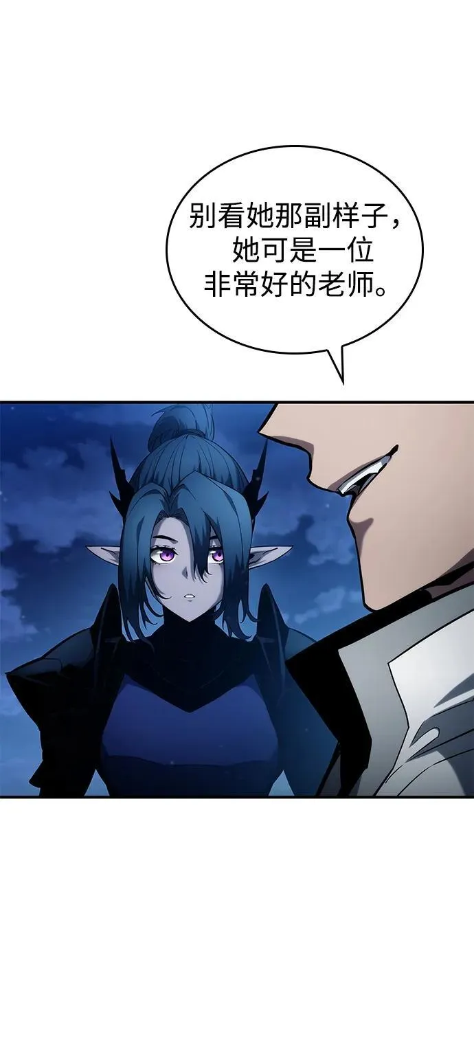 第109话 第74页
