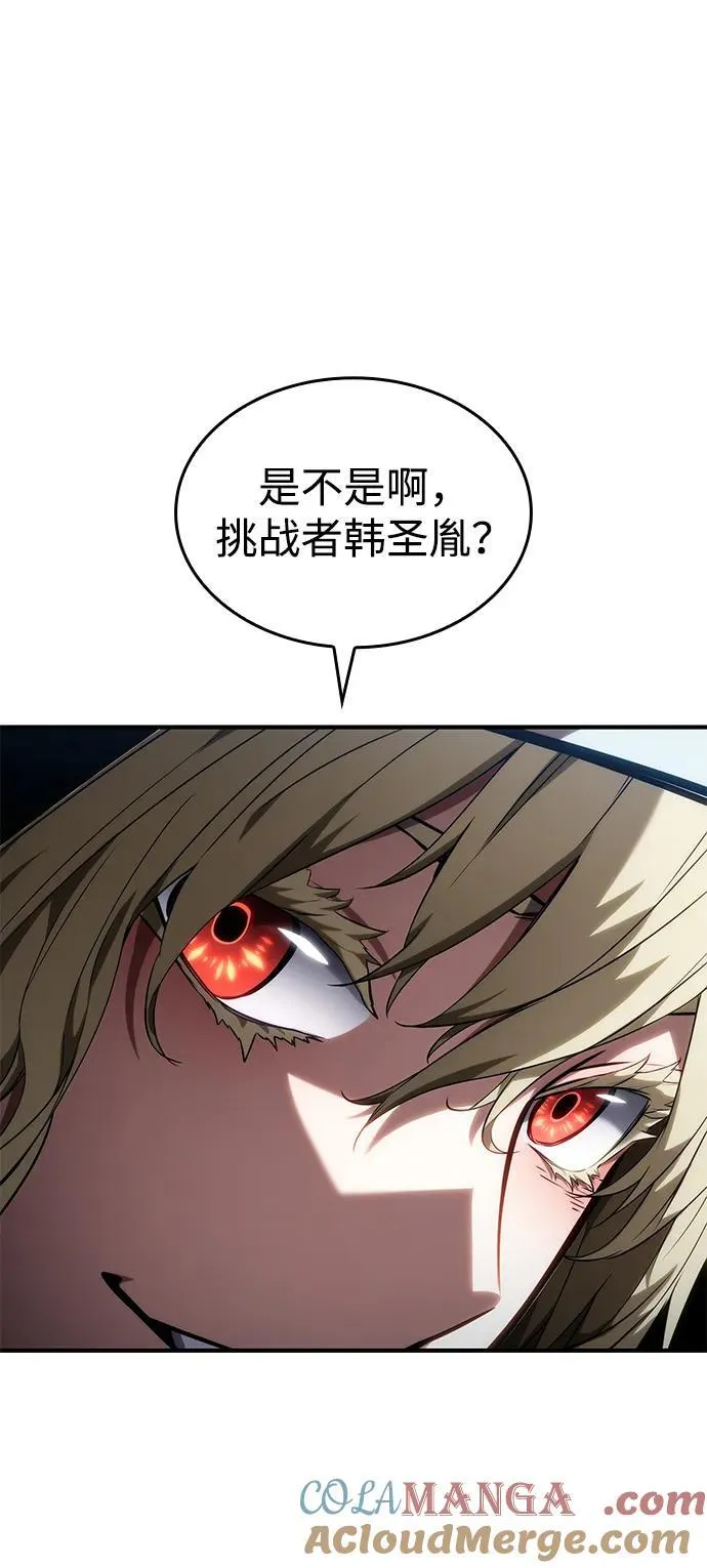 第109话 第81页