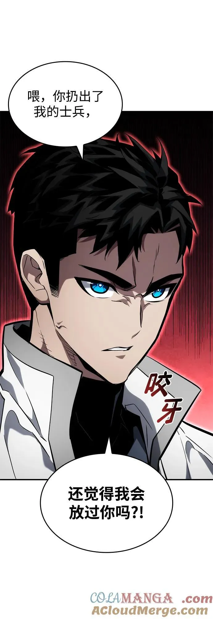 第109话 第85页