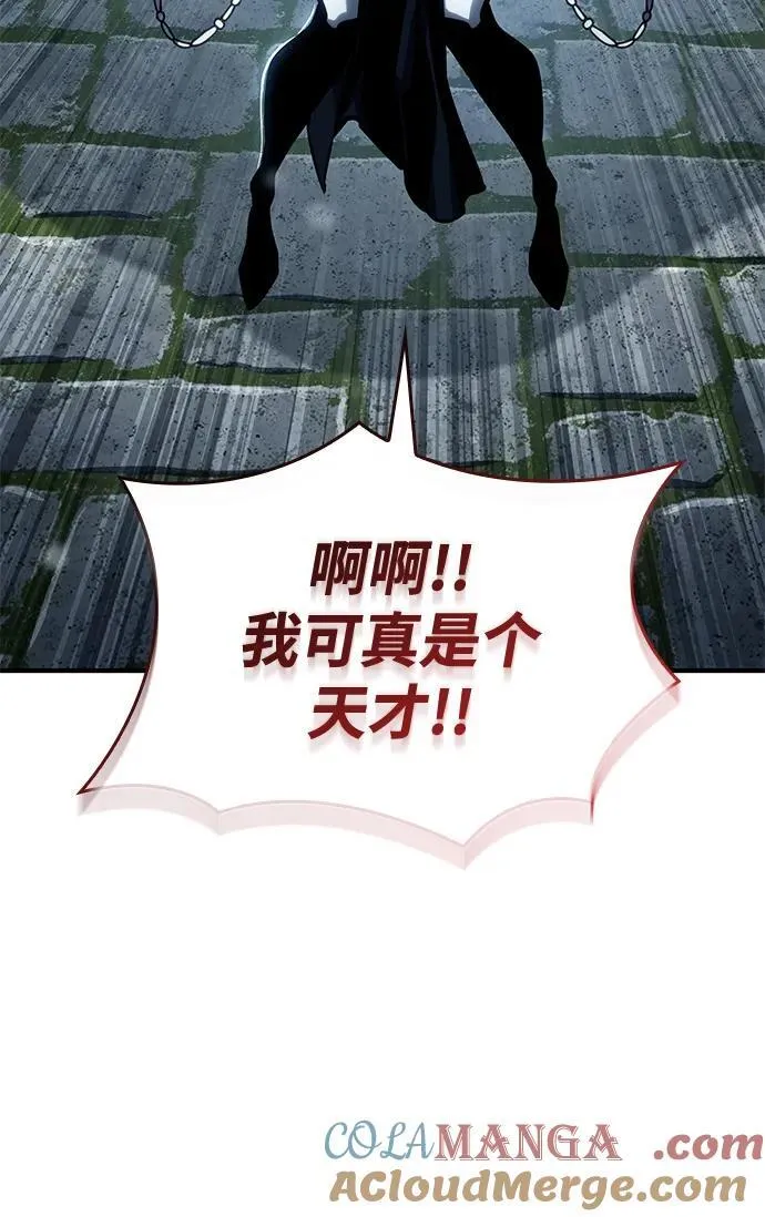 第109话 第93页