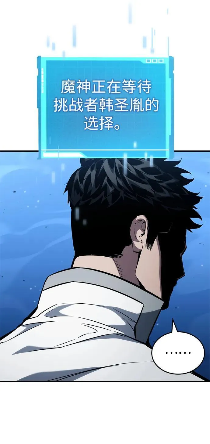 第109话 第94页