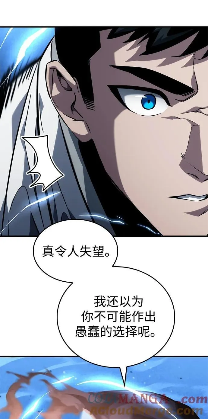 第109话 第101页