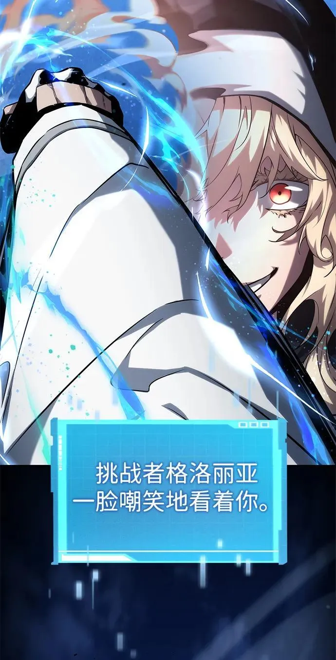 第109话 第102页