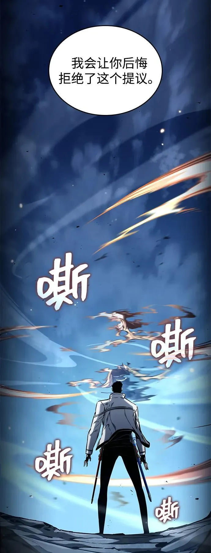 第109话 第103页