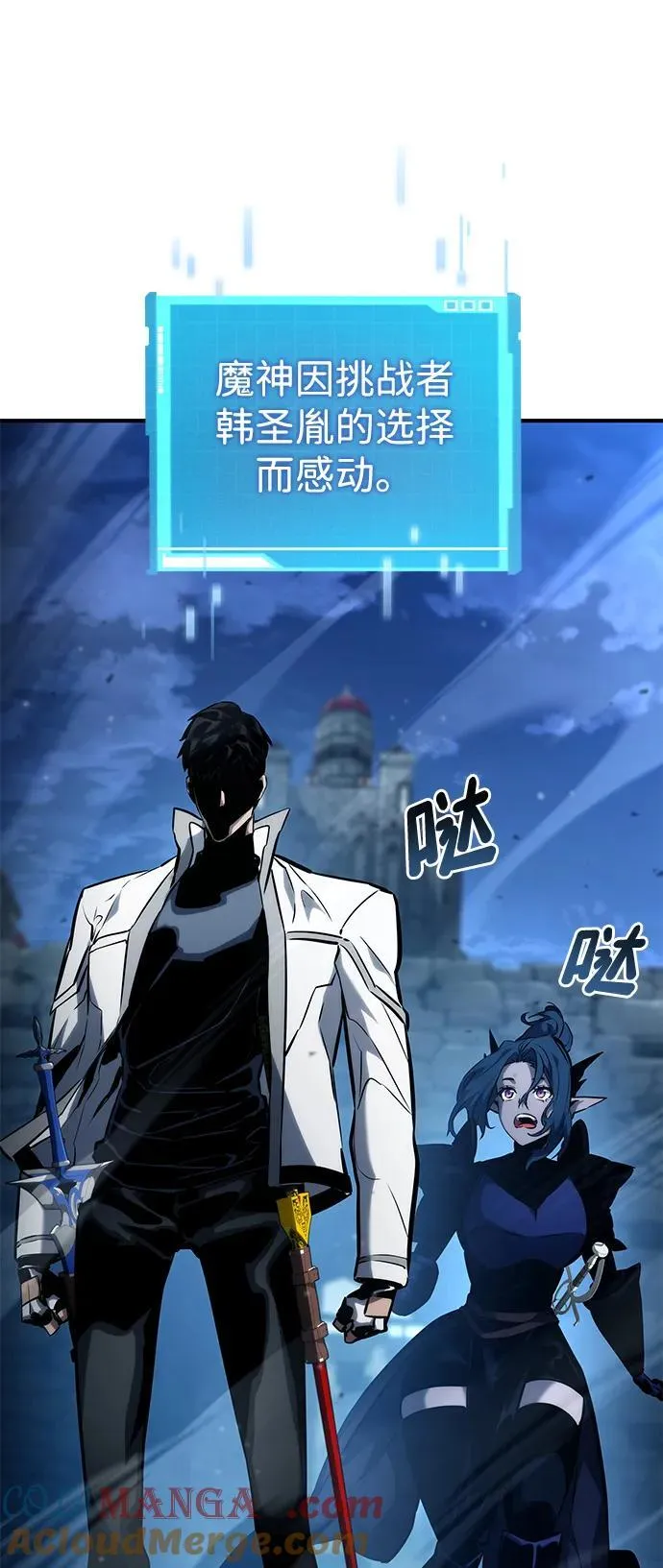 第109话 第105页