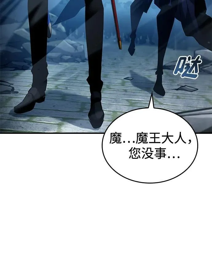 第109话 第106页