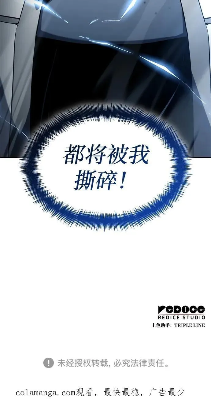 第109话 第110页
