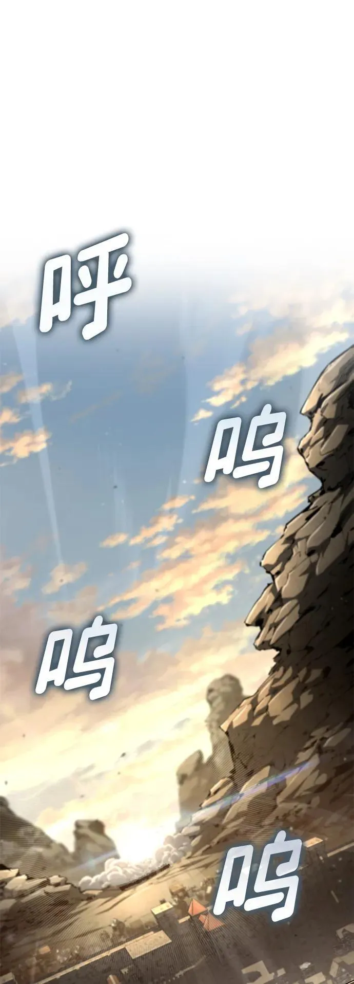 第110话 第2页