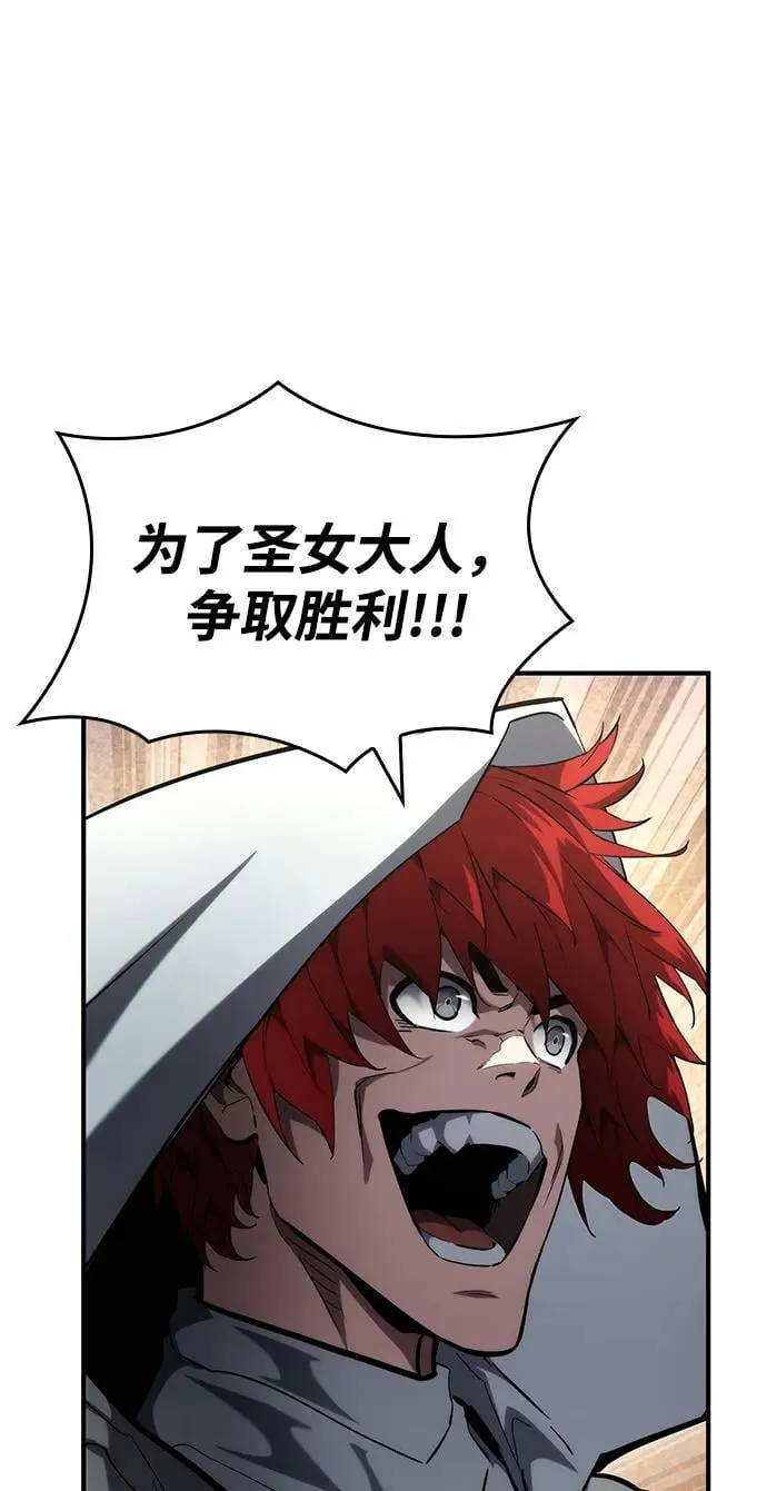 第110话 第18页
