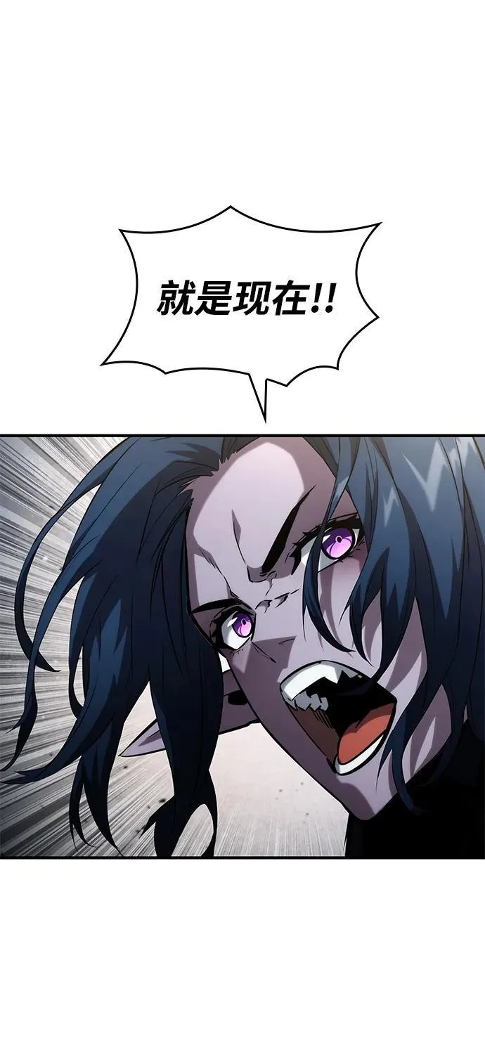 第110话 第27页