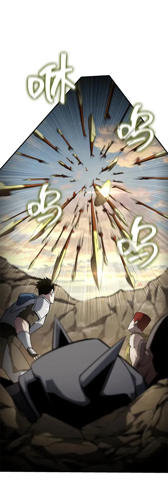 第110话 第31页