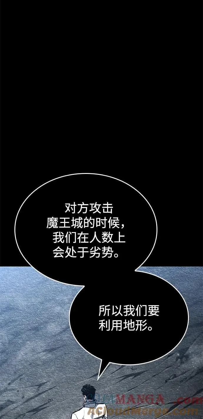 第110话 第33页