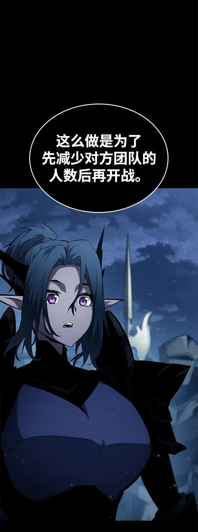 第110话 第36页