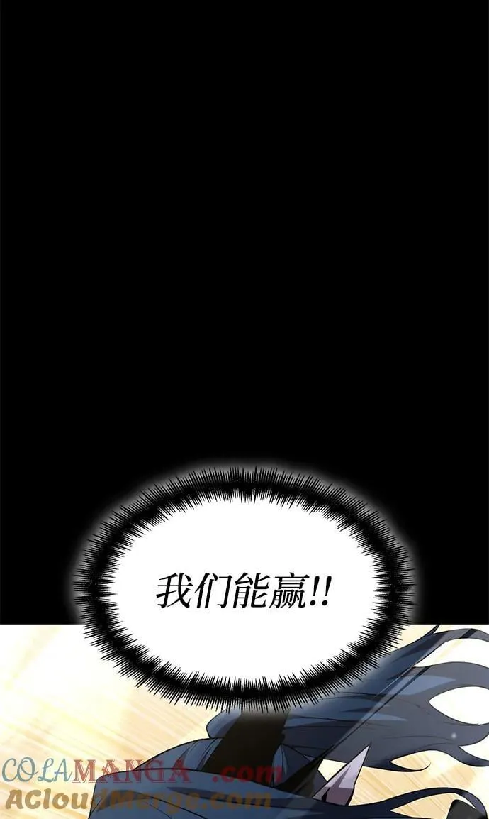 第110话 第37页