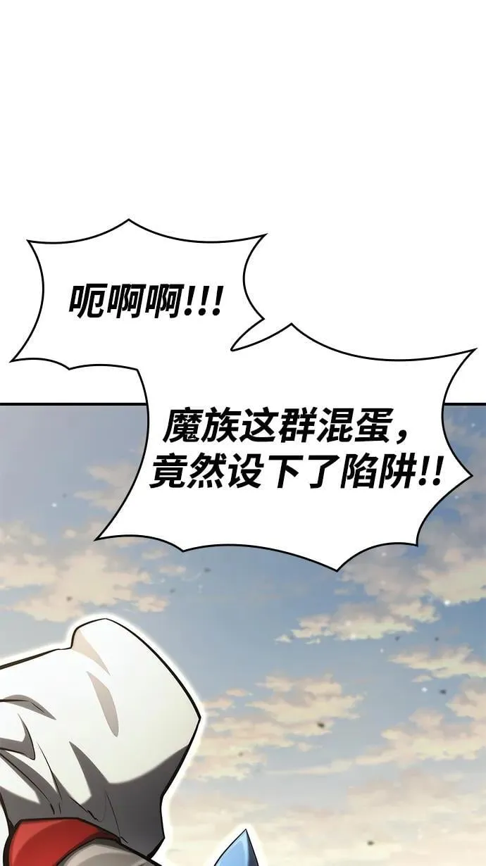 第110话 第39页