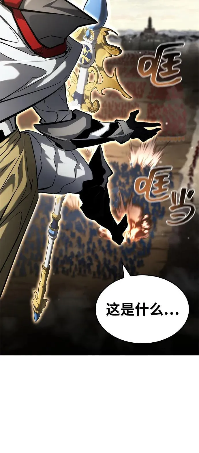第110话 第40页