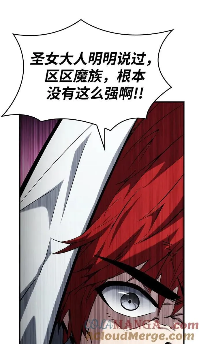 第110话 第41页