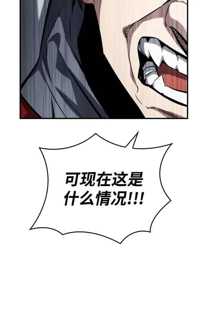 第110话 第42页