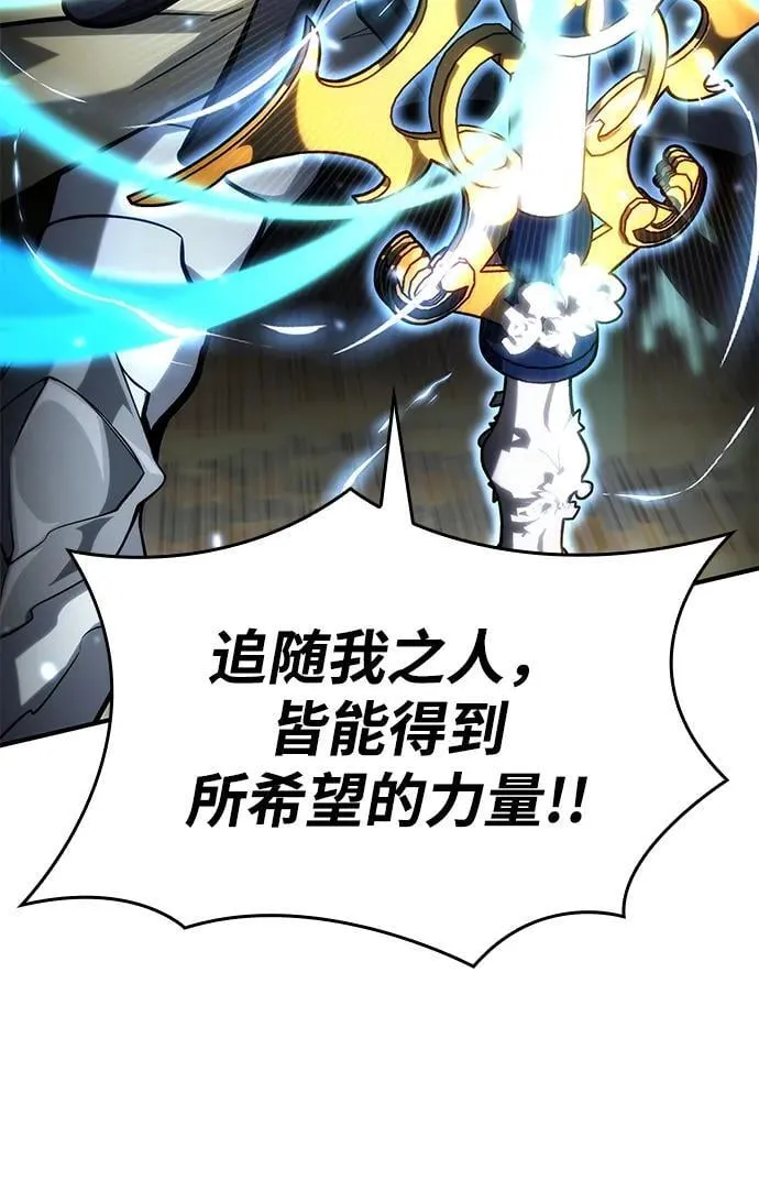 第110话 第44页