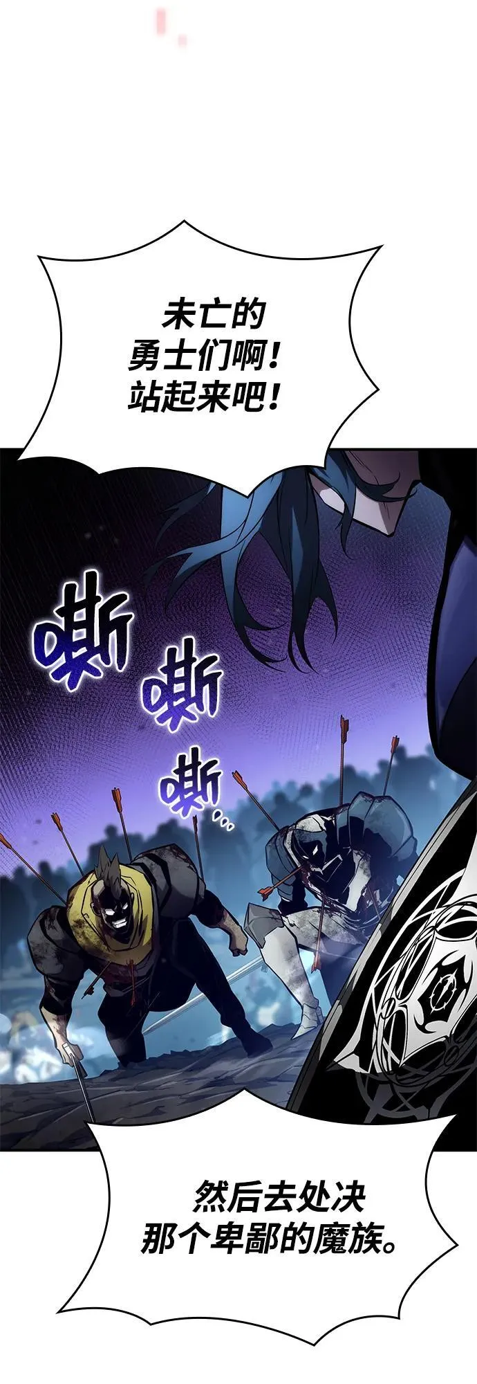 第110话 第47页