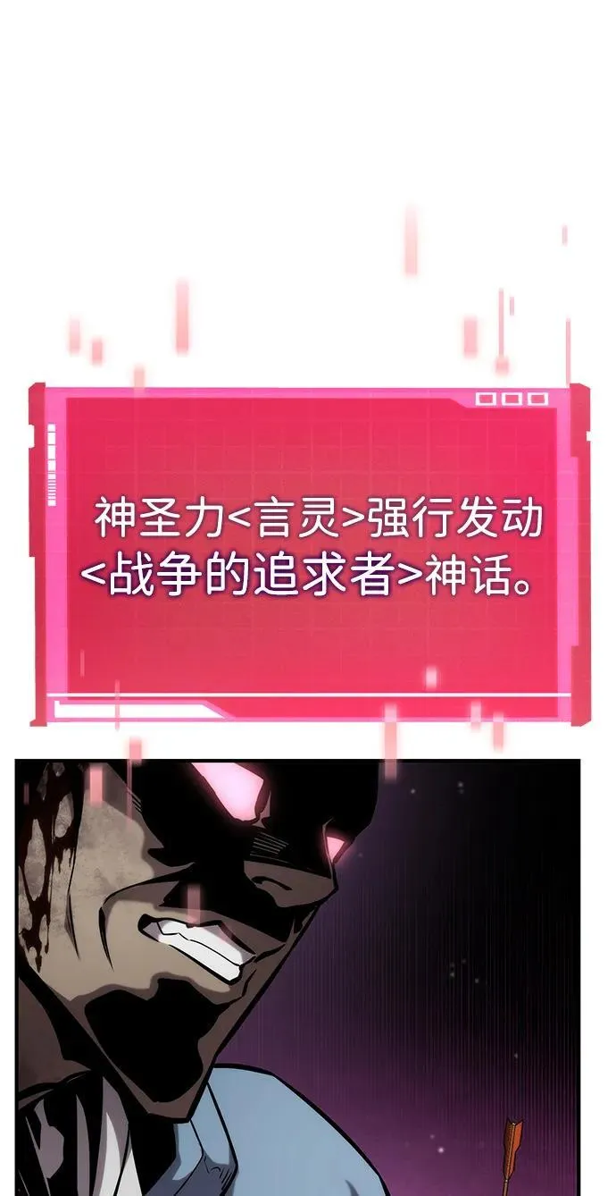 第110话 第48页
