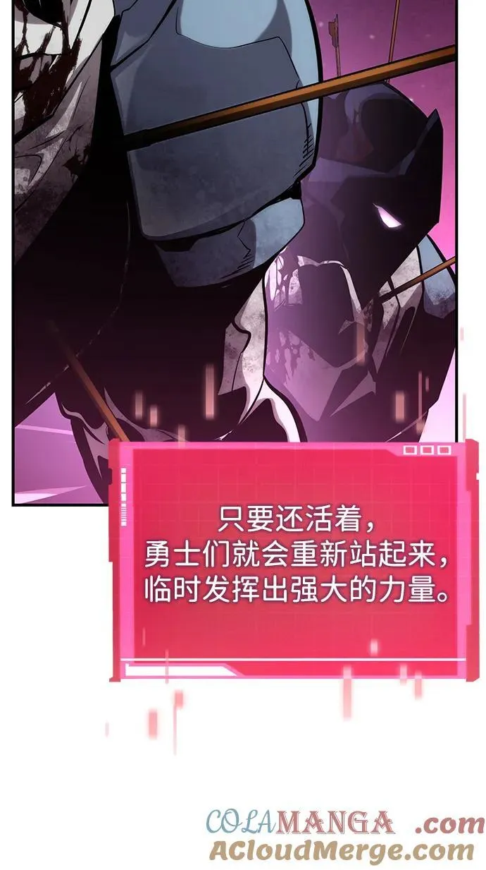 第110话 第49页