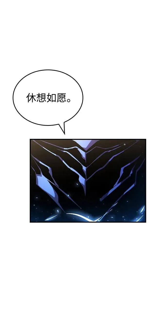 第110话 第52页