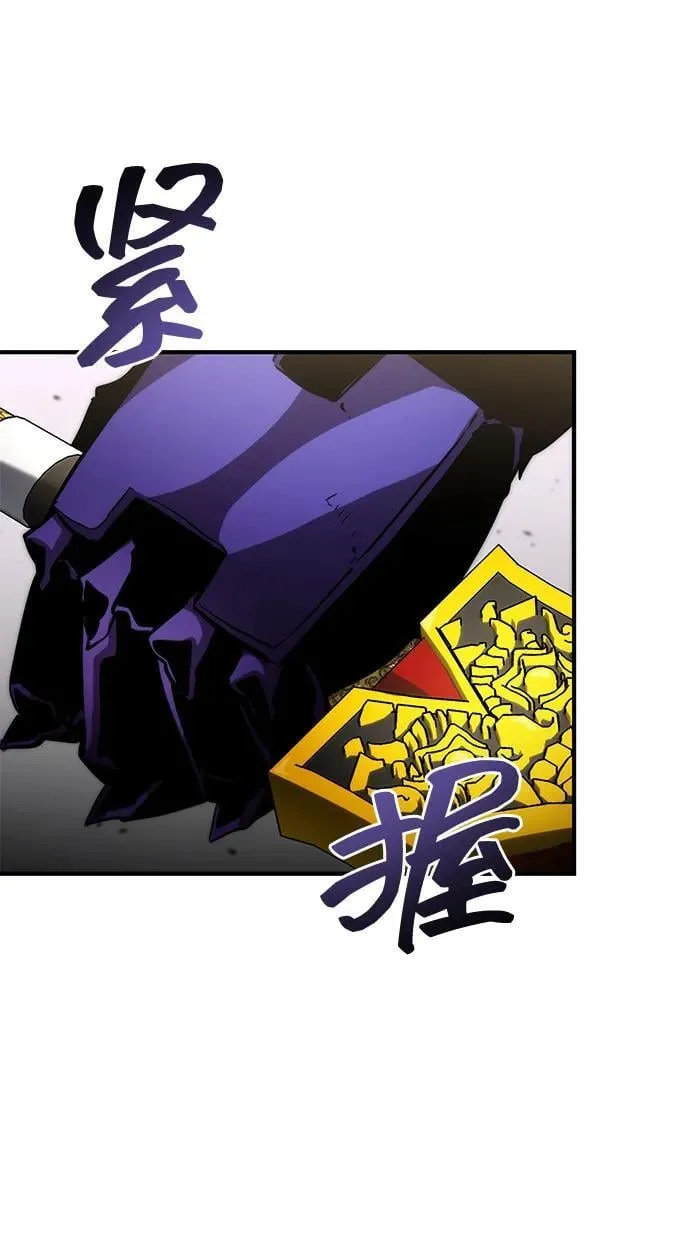 第110话 第58页