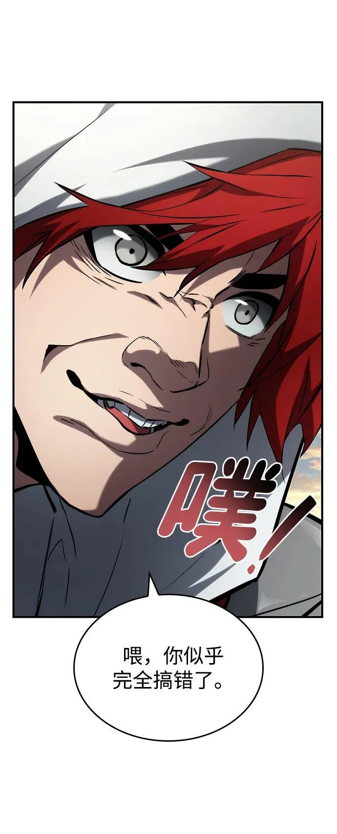 第110话 第60页