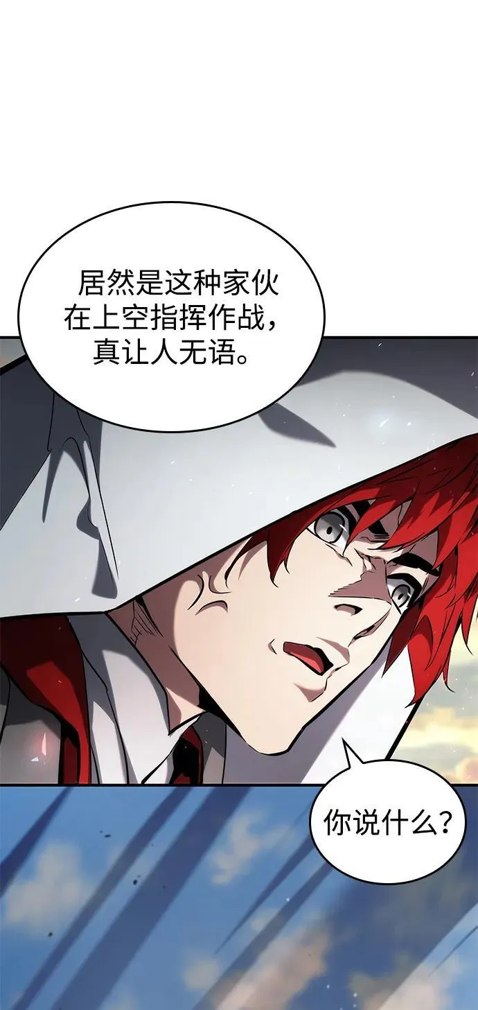 第110话 第64页