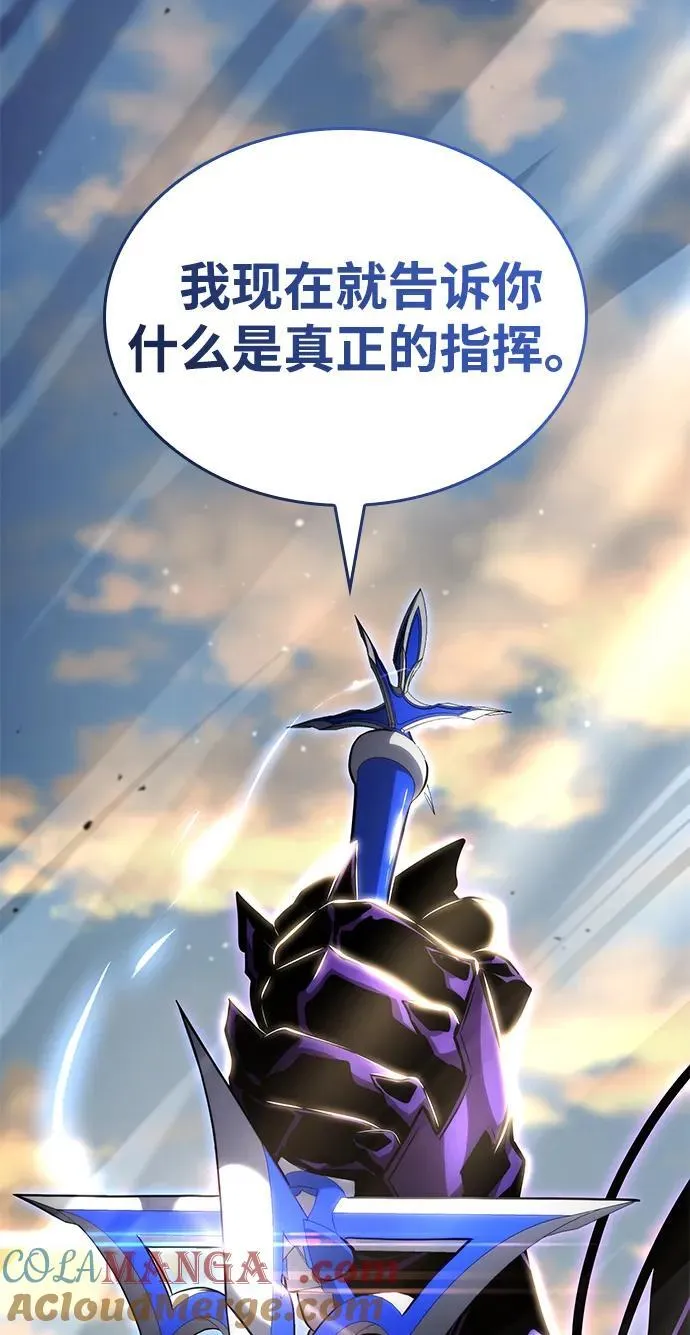 第110话 第65页