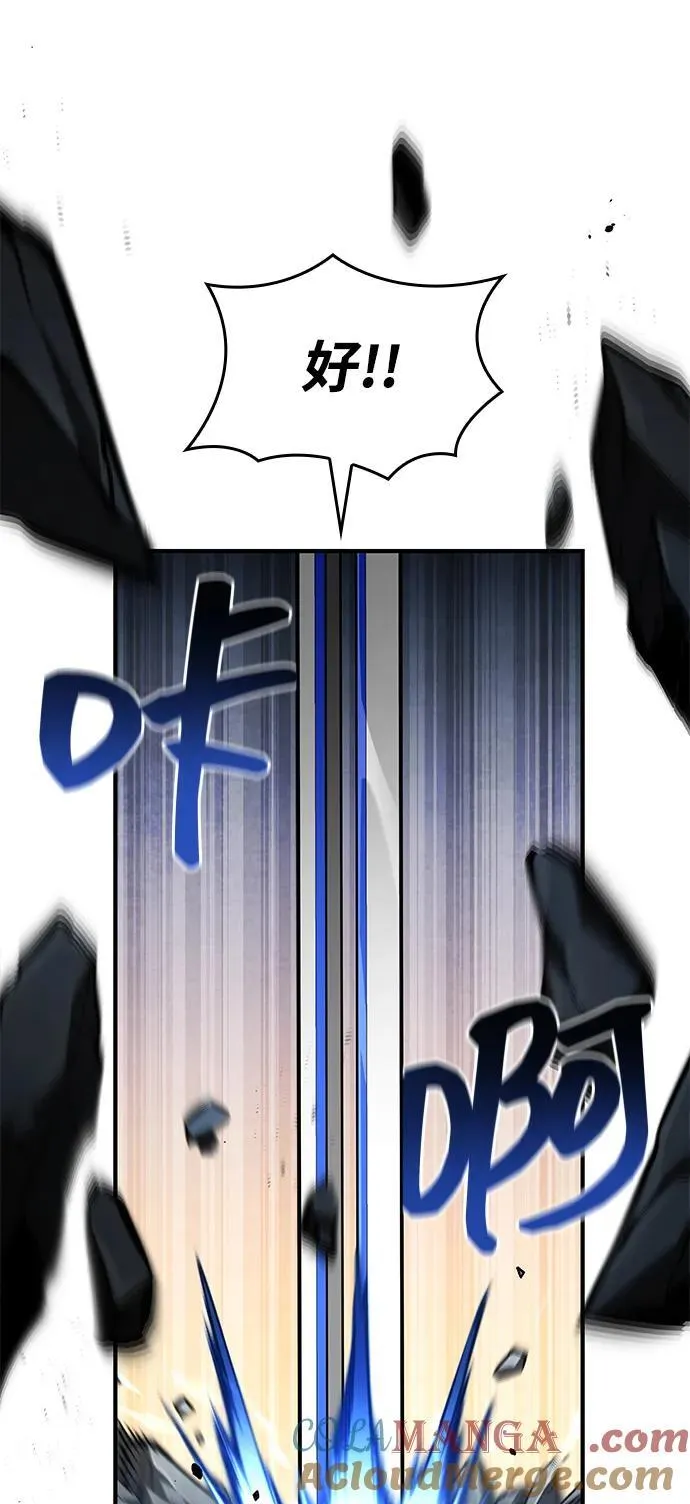 第110话 第69页