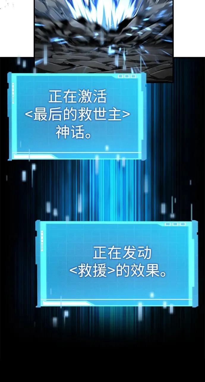 第110话 第70页