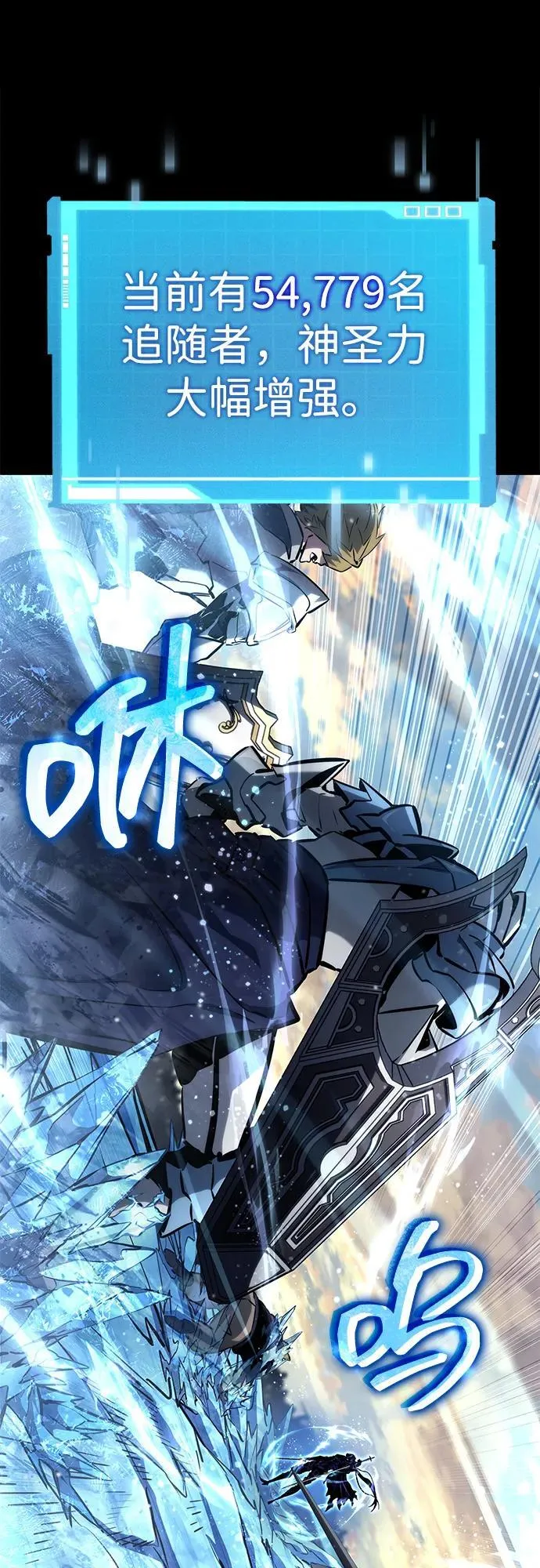 第110话 第71页