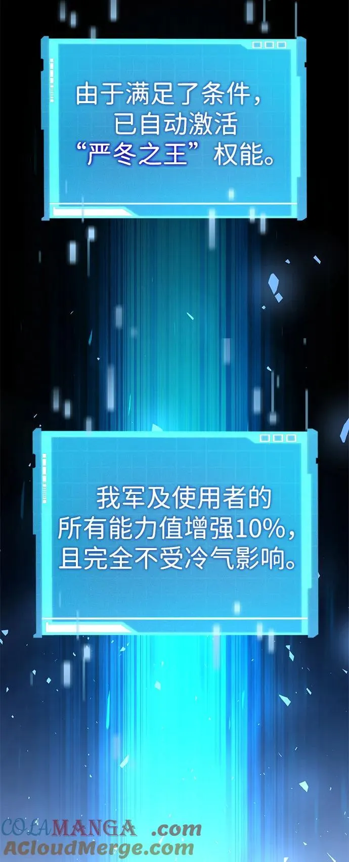 第110话 第73页