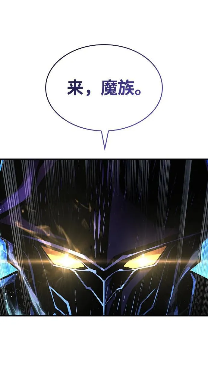 第110话 第75页