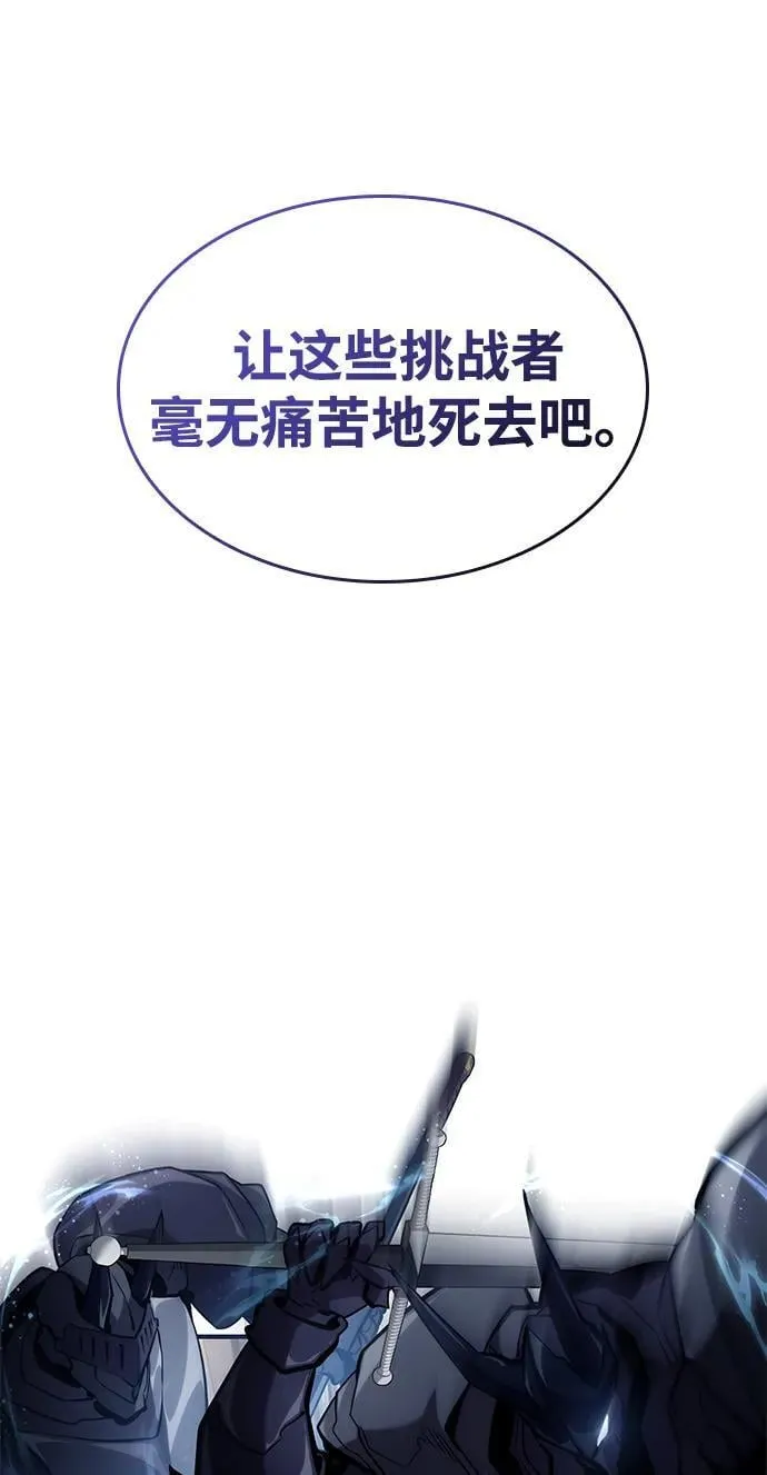 第110话 第76页