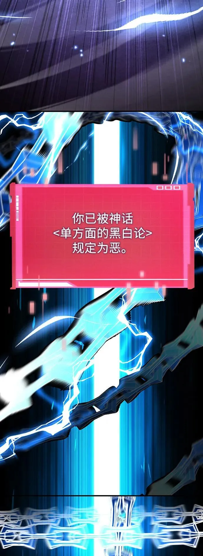 第110话 第82页