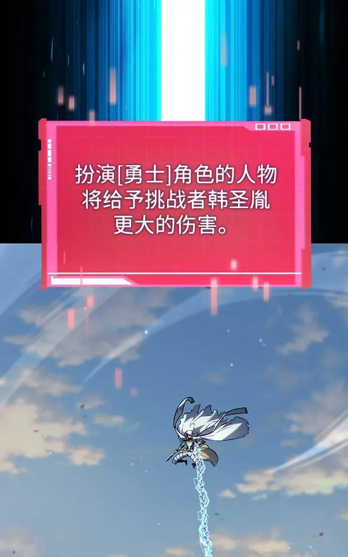 第110话 第84页